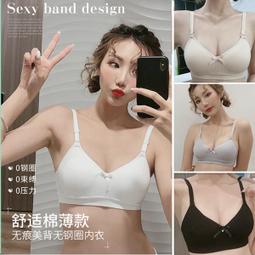 台灣現貨聚攏文胸露背女式文胸低胸性感低胸文胸露背婚禮內衣隱形無縫深 U 內衣 D376 歷史價格詳細信息