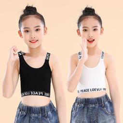 女童背心兒童大童純棉抹胸小學生女孩少女內衣發育期文胸初中生夏 歷史價格詳細信息