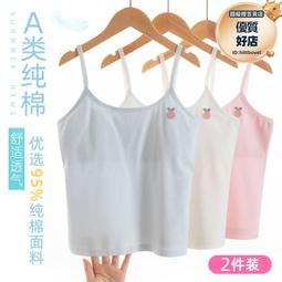 女童內衣發育期少女小學初中生小背心11中大兒童文胸夏季薄款吊帶 歷史價格詳細信息