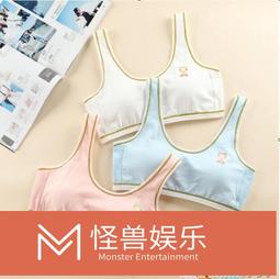 學生內少女文胸發育期女孩純棉夏季薄款女童向日葵 歷史價格詳細信息