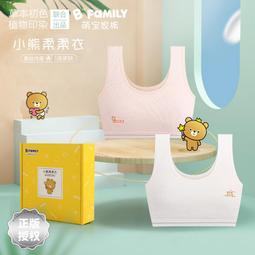 蠶絲 湘繡 手工精細 適 結婚 贈禮  特價1500 歷史價格詳細信息