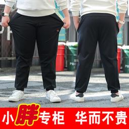 胖男童褲子加肥加大冬季羊羔絨衛褲加絨加厚運動褲中大童棉褲外穿 歷史價格詳細信息