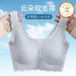 初中生無痕少女內衣發育期小背心高中學生10-14-18歲女孩大童文胸 歷史價格詳細信息