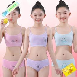 女童內發育期小背心10歲8-12歲兒童小學生內穿少女文胸薄款夏季 歷史價格詳細信息