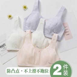 學生內少女文胸發育期女孩純棉夏季薄款女童向日葵 歷史價格詳細信息