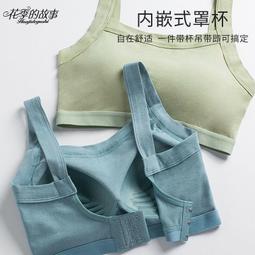 花季少女捲翹睫毛膏防水防汗不易暈染自然纖長濃密持【夏沫美妝甄選】 歷史價格詳細信息
