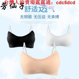 學生內衣無鋼圈內衣睡眠內衣健身內衣M~2XL無縫內衣【現貨1623】3D超彈力無鋼圈內衣瑜珈內衣運動內衣&hearts;睡眠學生內衣 歷史價格詳細信息