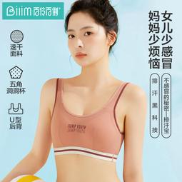 【促銷】育才小孩幼兒園木質培訓長方桌子畫畫寫字學習生早教課桌椅可升降 歷史價格詳細信息