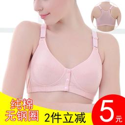 【促銷】純棉少女文胸無鋼圈無海綿墊薄款初中生胸罩中學生內衣發育期胸衣 歷史價格詳細信息