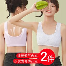 【促銷】育才小孩幼兒園木質培訓長方桌子畫畫寫字學習生早教課桌椅可升降 歷史價格詳細信息