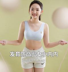 【促銷】育才小孩幼兒園木質培訓長方桌子畫畫寫字學習生早教課桌椅可升降 歷史價格詳細信息