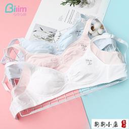 【限時促銷】 學生內衣 發育期內衣 運動內衣女背心式防震跑步防下垂少女速干聚攏文胸學生高中生胸罩 歷史價格詳細信息