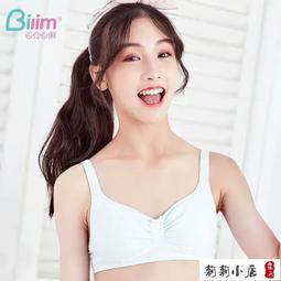 【限時促銷】 學生內衣 發育期內衣 運動內衣女背心式防震跑步防下垂少女速干聚攏文胸學生高中生胸罩 歷史價格詳細信息