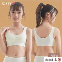 【限時促銷】 學生內衣 發育期內衣 運動內衣女背心式防震跑步防下垂少女速干聚攏文胸學生高中生胸罩 歷史價格詳細信息
