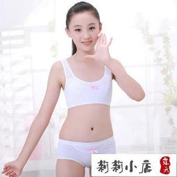【限時促銷】 學生內衣 發育期內衣 運動內衣女背心式防震跑步防下垂少女速干聚攏文胸學生高中生胸罩 歷史價格詳細信息