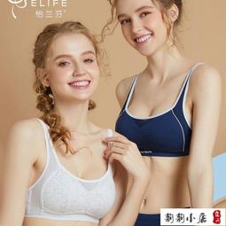 運動內衣女夏防震防下垂健身美背聚攏定型支撐上衣文胸瑜伽背心 歷史價格詳細信息