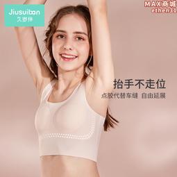 莫代爾背心 男內穿無痕冰絲感無袖薄款透氣打底運動汗衫-潮流精選 歷史價格詳細信息