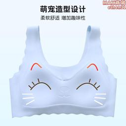女童內衣發育期少女小學初中生小背心11中大兒童文胸夏季薄款吊帶 歷史價格詳細信息
