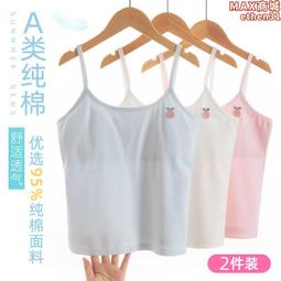 女童內衣發育期少女小學初中生小背心11中大兒童文胸夏季薄款吊帶 歷史價格詳細信息