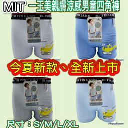 臺灣製涼感彈力ix7 ix9戰術短褲 透氣運動短褲 休閒短褲 五分褲 男生短褲 耐磨抗撕裂 臺灣工廠 速乾 彈力 涼感 歷史價格詳細信息