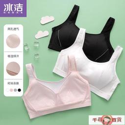 【速發】小可愛無袖寬鬆長版背心復古ANGEL印花無袖背心裙 2023新款夏U領顯瘦洋裝運動背心大尺碼無袖洋裝 歷史價格詳細信息