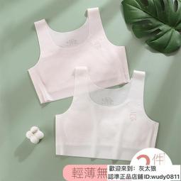 學生內yi 小可愛 冰潔運動內yi女防震跑步背心初中高中生薄款速干發育期少女文胸夏 歷史價格詳細信息