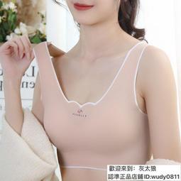 學生內yi 小可愛 冰潔運動內yi女防震跑步背心初中高中生薄款速干發育期少女文胸夏 歷史價格詳細信息