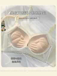 抹胸❤女無鋼圈小胸平胸少女學生聚攏調整型上托性感文胸罩裝  露天市集  全台最大的網路購物市集 歷史價格詳細信息