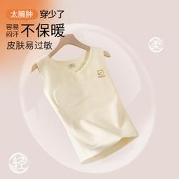 女童背心發育期德絨小學生初中大童兒童加絨大童秋冬少女保暖內衣 歷史價格詳細信息