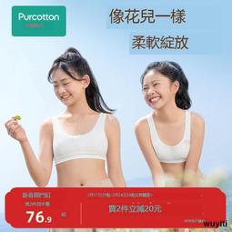 純棉親膚童襪-恐龍M（隨機出貨） 歷史價格詳細信息