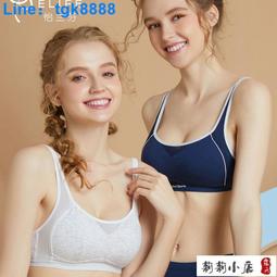 運動內衣女夏防震防下垂健身美背聚攏定型支撐上衣文胸瑜伽背心 歷史價格詳細信息