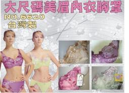 素體製作X服裝配飾X紙型設計：超可愛 隨身帶！自製棉花娃&趴娃基礎全書 歷史價格詳細信息