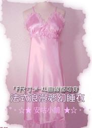 &bull;&deg;╭☆安咕小舖☆強效防副乳防駝背心=集中調整型= 臉蛋佼好若駝背胸外擴就不好看囉 歷史價格詳細信息