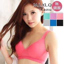 &deg;☆星光小舖☆零重力無痕內衣 舒服的像沒穿一樣。舒適無痕。運動內衣/睡眠內衣。跳色設計。可拆襯墊。7708 SKIN B 歷史價格詳細信息