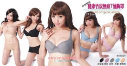 ＊Family幸福家＊超彈力柔棉天然植物纖維純色冰絲背心小可愛/馬卡龍色無毒莫代爾/內搭T/背心FE9335 歷史價格詳細信息