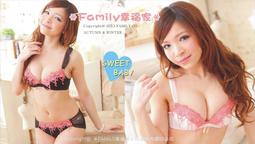 ＊Family幸福家＊超彈力柔棉天然植物纖維純色冰絲背心小可愛/馬卡龍色無毒莫代爾/內搭T/背心FE9335 歷史價格詳細信息