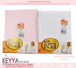 台糖 衛舒寧*3盒 (30包/盒) (粉末) ★贈→真蠶絲洗髮精*1　?果寡醣 乳酸菌 歷史價格詳細信息