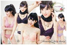 ＊Family幸福家＊超彈力柔棉天然植物纖維純色冰絲背心小可愛/馬卡龍色無毒莫代爾/內搭T/背心FE9335 歷史價格詳細信息