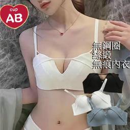 ＊AB小罩杯內衣【2222】❤法式性感蕾絲內衣褲文胸聚攏 罩杯升級 超厚墊內衣 #領劵免運  立體罩杯 流行女內衣內褲 歷史價格詳細信息