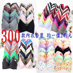 ☆女孩衣著☆超級爆乳小心機~男友最愛集中爆乳波波(集中 爆乳 深V) 無痕內衣‧精油柔珠 鋼圈ＡＢＣ大罩杯(NO.30) 歷史價格詳細信息