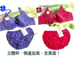 36E膚色黑色,42E膚色）澄霏 C罩杯D罩杯E罩杯cosplay偽娘變裝矽膠假胸部假乳房義乳內衣 歷史價格詳細信息