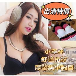 [現貨快速出貨] 日系休閒手提 帆布包 側肩包 購物用包 日常通勤包 大容量單肩包 歷史價格詳細信息