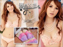 ＊全罩薄襯內衣＊台灣製內衣 內衣套裝 【NO1616】浪漫拉提/加寬穩定系/薄襯機能B/C/D胸罩/包覆內衣/舒適胸 歷史價格詳細信息