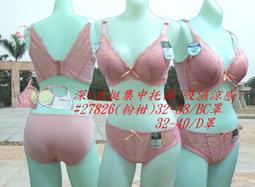 ☆鳳之屋☆吸濕排汗100%特多龍(無鋼絲胸罩系列)~臺灣製~32~38/B罩~每件特價120元~#7600 歷史價格詳細信息