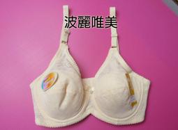 波麗唯美~時尚美內衣.紫色薄款.34D.36D.38D.40D.大家快來搶購 歷史價格詳細信息
