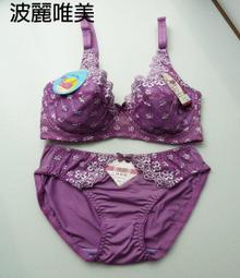波麗唯美~時尚美內衣.紫色薄款.34D.36D.38D.40D.大家快來搶購 歷史價格詳細信息