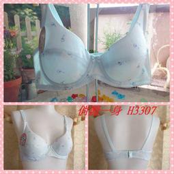 少女系內衣褲。軟妹小萌兔 學生少女低腰棉質三角內褲 5件入 歷史價格詳細信息