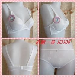 少女系內衣褲。軟妹小萌兔 學生少女低腰棉質三角內褲 5件入 歷史價格詳細信息