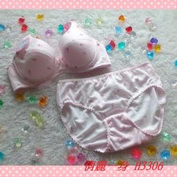 少女系內衣褲。軟妹小萌兔 學生少女低腰棉質三角內褲 5件入 歷史價格詳細信息