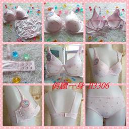 少女系內衣褲。軟妹小萌兔 學生少女低腰棉質三角內褲 5件入 歷史價格詳細信息